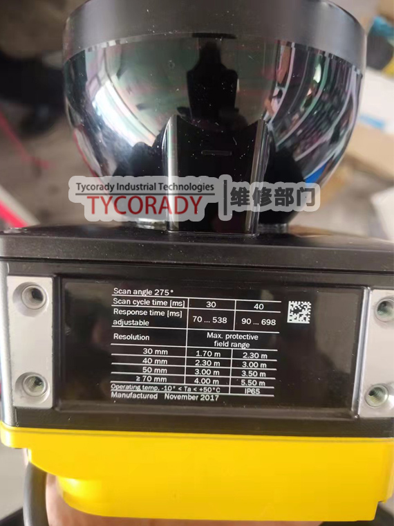 安全掃描儀維修