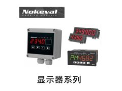 芬蘭NOKEVAL雙通道發(fā)射機